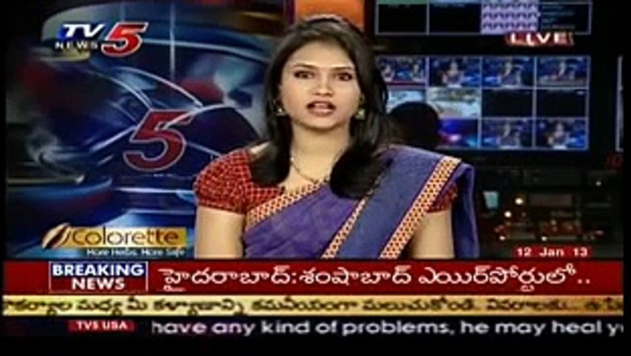 Prostitution activities in Kadapa shilparamam park - TV5