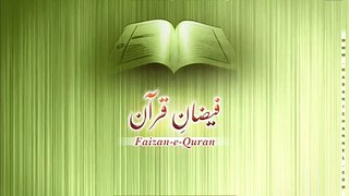 Surah Nisa - Tafseer Part 6
