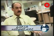 فيلم تسجيلي قصير عن المصري اليوم