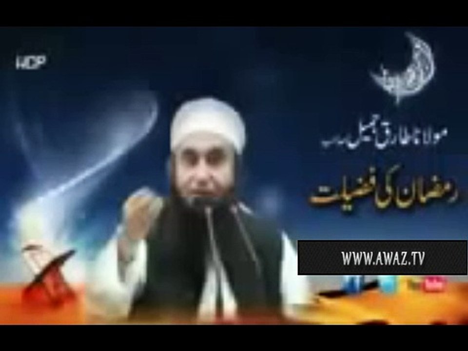 Ramadan,Roza Tarawih ki Fazilat by Maulana Tariq Jameel