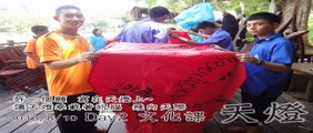 第一科大 2013泰國暑期華語學習營 - 活動影片 Mandarin Chinese Language & Culture Learning Camp