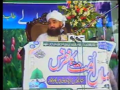 Hazrat Umar Farooq KA Waqia By Muhammad Raza Saqib Mustafai