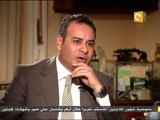 عبدالله كمال : ياسر رزق كان موظفا عند انس الفقى