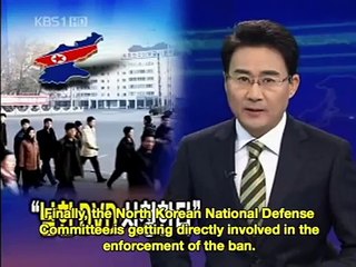 KBS News (English Subtitles)