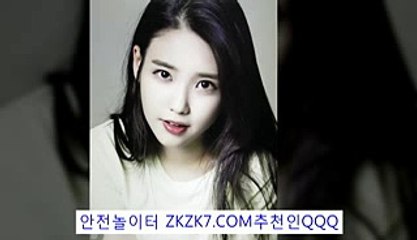 사설토토솔루션ぞ≪ ZKZK7.COM추:QQQ ≫ュ토토이기는법