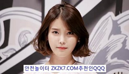온라인사다리타기ん〔 ZKZK7.COM추:QQQ 〕ヤ네임드사다리놀이터추천