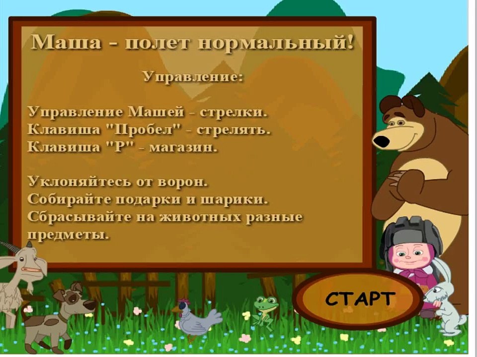 Masha e Orso Italiano 3 Episodo Cartoni Animati Маша и Медведь - Masha Gioco