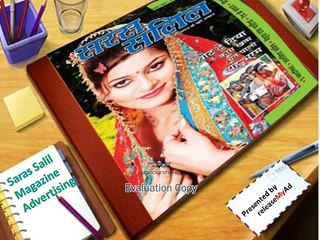 Advertising on Saras Salil Magazine