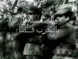 Algerian national anthem=النشيد الوطني الجزائري