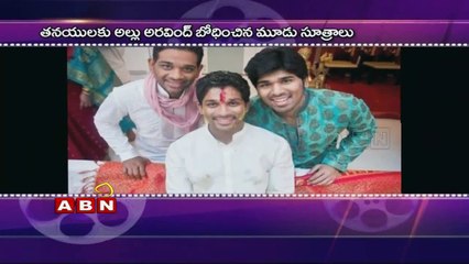 Allu Arvind's Three Point Formula For Sons (22-06-2015)