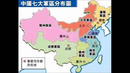 渡邉哲也「中国にとうとう物理的な限界が到来！共産党独裁自由主義経済の終焉」