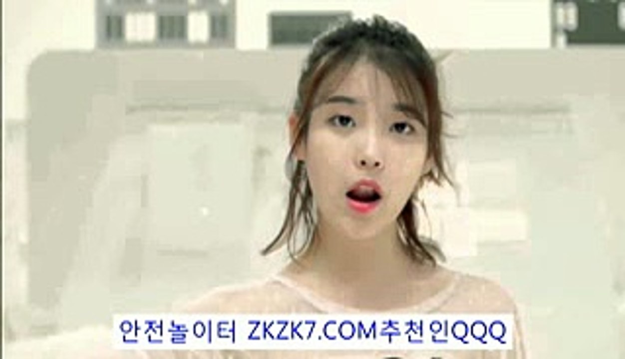 실시간스포츠배팅ほ▷ ZKZK7.COM추:QQQ ◁シ축구토토배당률좋은곳