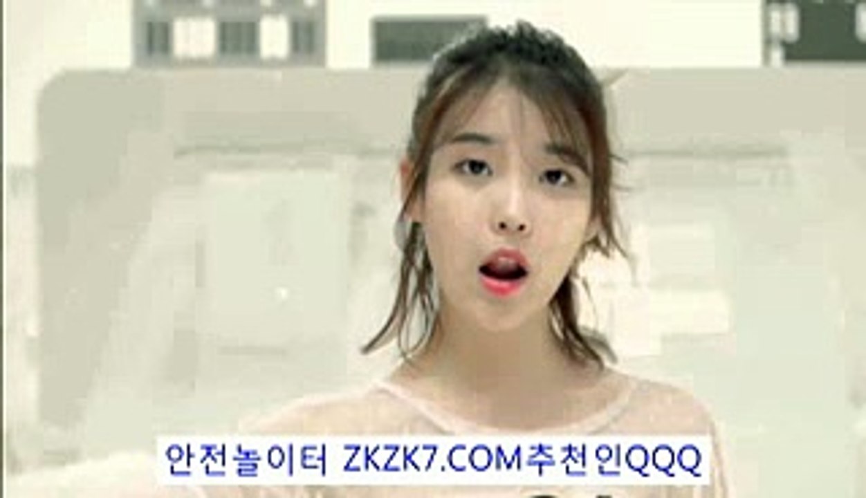 축구토토배당률좋은곳ぢ▷ ZKZK7.COM추:QQQ ◁ミ스포츠분석