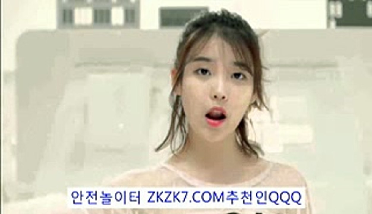 축구토토ぃ《 ZKZK7.COM추:QQQ 》ヅ크로스베팅