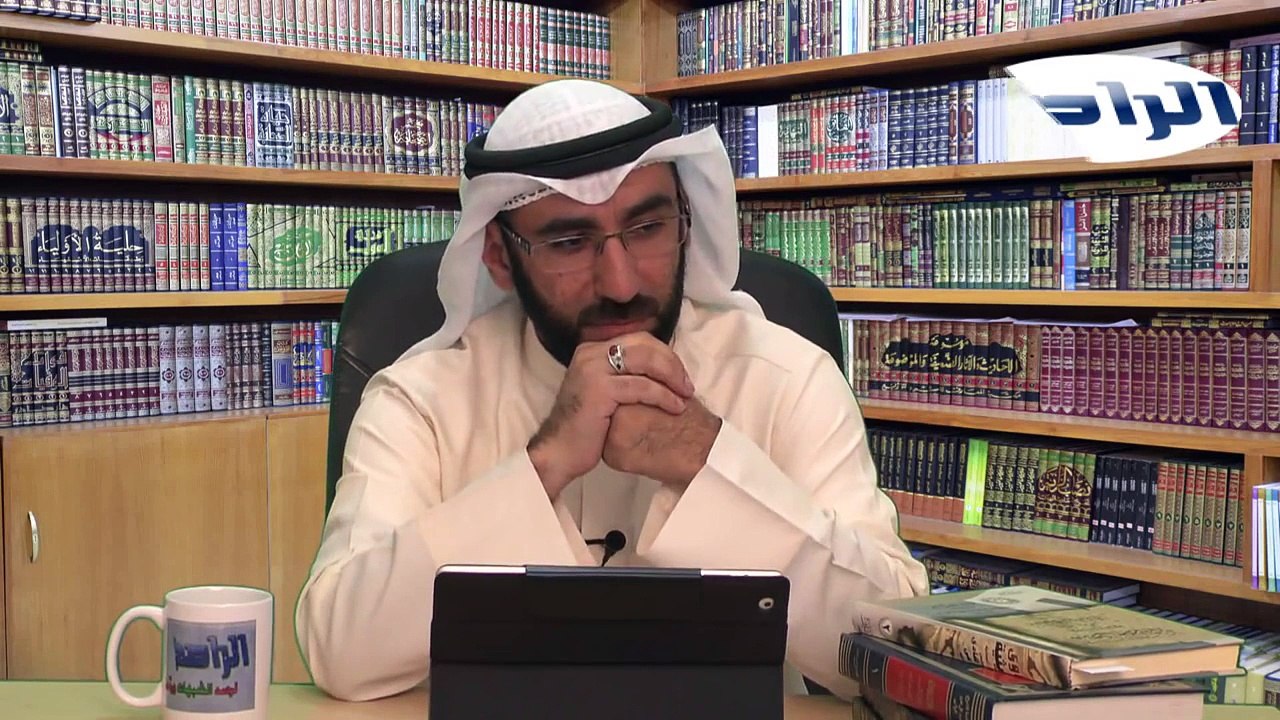 الراصد : الرد على عثمان الخميس حول موضوع التقية.