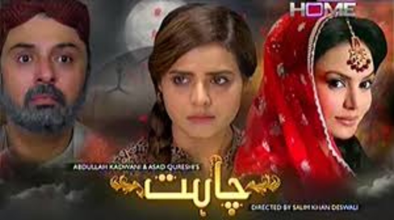 Chahat Episode 92 on Ptv Home in High Quality 8th august 2015