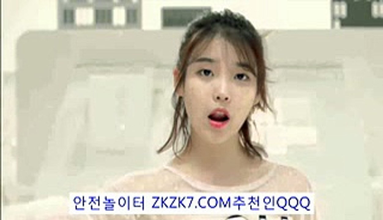 축구경기분석ろ【 ZKZK7.COM추:QQQ 】ピ토토베팅사이트