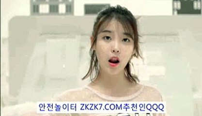 배트맨프로토む《 ZKZK7.COM추:QQQ 》ル고배당해외축구토토사이트