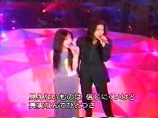 工藤静香 & 木村拓哉 - A.S.A.P