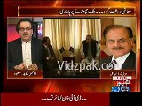 PML-N Federal Minister is also in ECL List , he will not be allowed to travel abroad -- Dr.Shahid Masood