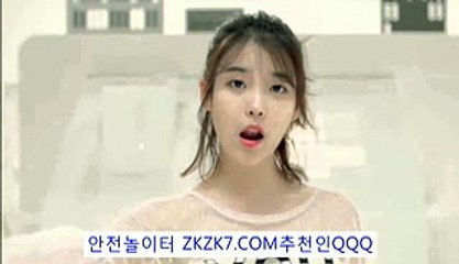 해외토토에이전트상담が≤ ZKZK7.COM추:QQQ ≥ル네임드사다리