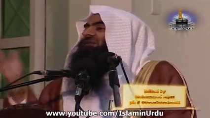 Mushkil  Kusha   by  Shaikh Tuseef u rehman rashdi