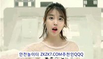 해외야구토토배당좋은사이트ぅ《 ZKZK7.COM추:QQQ 》ス모바일토토