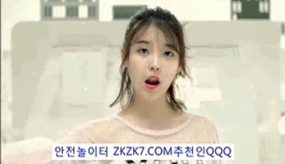 모바일토토め▶ ZKZK7.COM추:QQQ ◀ホ추천놀이터