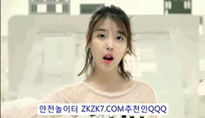 해외토토사이트추천す【 ZKZK7.COM추:QQQ 】ッ메이져토토추천