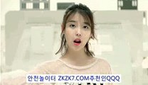 토토사설ま⊆ ZKZK7.COM추:QQQ ⊇ジ스포츠토토배당률