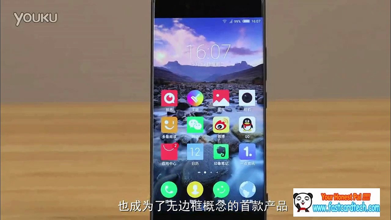 Nubia Z9 Edge to Edge Fully Reviews- The New Legend