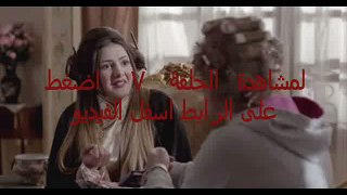 مشاهدة مسلسل     لهفة الحلقة `الحلقة 7 رمضان 2015 اون لاين يوتيوب