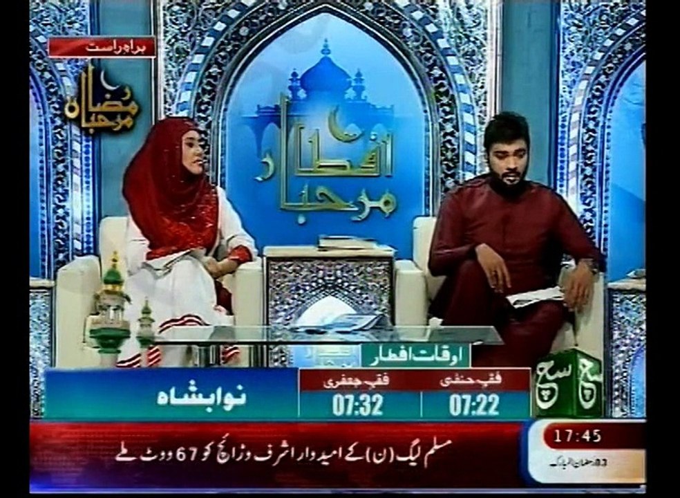 Marhaba Iftar 21-06-2015
