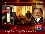 PML-N Federal Minister is also in ECL List , he will not be allowed to travel abroad - Dr.Shahid Masood