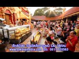 ประวัติวัดพระธาตุดอยสุเทพ A history of Wat Phrathai Doi Suthep ChiangMai