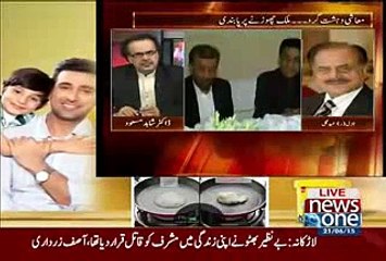 Live With Dr Shahid Masood 21 June 2015 - News One.