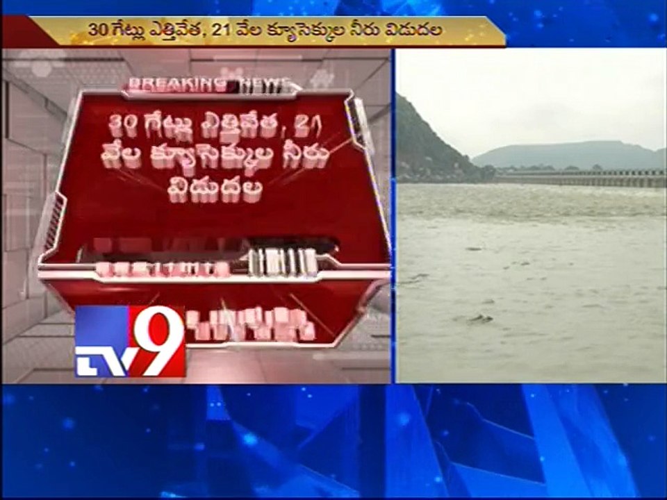 30 Gates open as heavy flow of krishna water at prakasam barrage