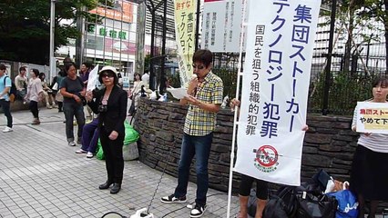 9.22 【創価】集団ストーカー被害者街宣in新宿！レックス　人権擁護法案