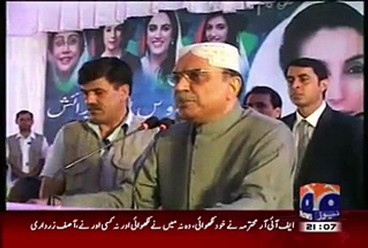 fir benazir bhutto asif ali zardari