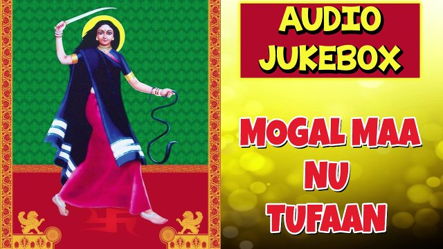 Mogal Maa Nu Tufaan | Disco Dakla | Mogal Maa Na Dakla | Gujarati Audio Song | Aryasingh Rathod