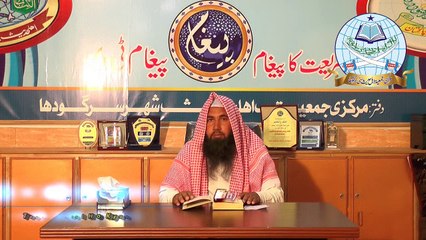 Halal Hi Kyun By Shaikh Naeem Rizwan Hafizahullah