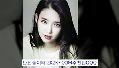 해외픽ね《 ZKZK7.COM추:QQQ 》ョ해외야구토토배당높은사이트