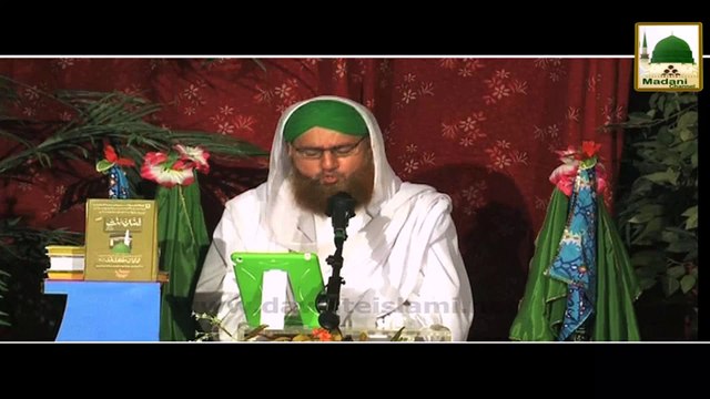 Kisi Ki Ada Ko Ada Kar Raha Hon - Haji Abdul Habib Attari - Short Clip