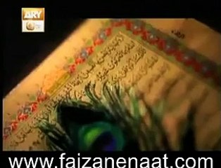 Shane Ramazan new kalam on ramadhan 2015