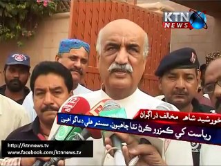 Government has failed to overcome power crisis, says Khursheed Shah