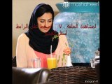 مسلسل     لو أني أعرف خاتمتي الحلقة `الحلقة 7 كاملة اون لاين