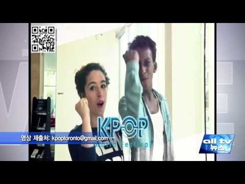 Kpop 월드 페스티벌 토론토 예선 6월20일 ALLTV NEWS EAST 15MAY15