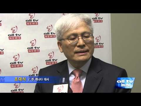 조대식 주캐나다 대사 토론토 방문, 얼TV 임직원 격려 ALLTV NEWS EAST 06MAY15