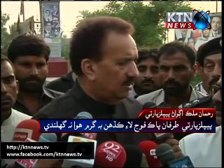 Rehman Malik Media Talk at Naudero 21st June 2015