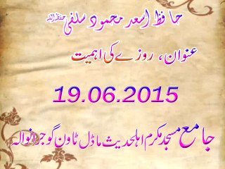 Rozay Ki Ahmiayt By Hafiz Asad Mahmood Salfi Date 19-06-2015 Part 1